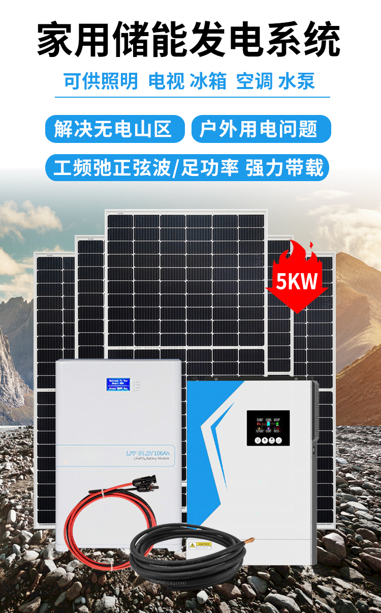 5 degree energy storage solar panels, rural rooftop photovoltaic panels with complete specifications and customizable options