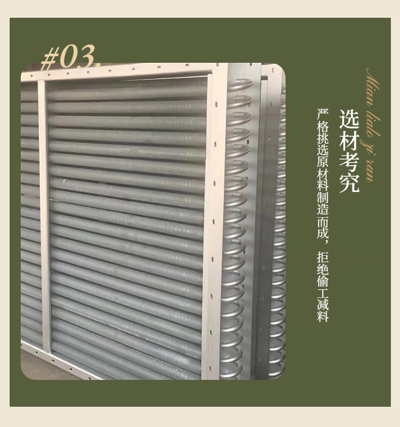 Oude HVAC Steel Aluminum Finned Tube Radiator Industrial Finned Heat Exchanger Factory Customization