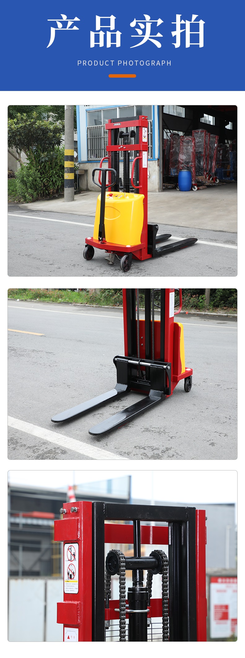 Dingguan semi electric 1 ton/2 ton transport truck, semi-automatic lifting, loading and unloading truck, lifting 2.5m