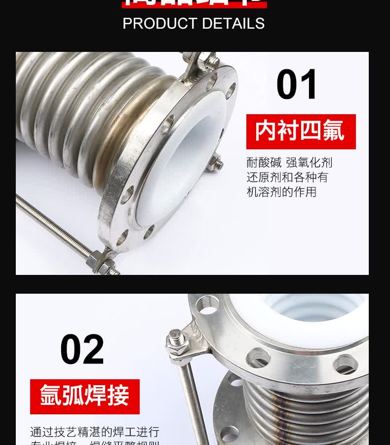 Stainless steel metal corrugated compensator lined with corrosion-resistant PTFE Teflon PTFE pull rod expansion joint expansion joint