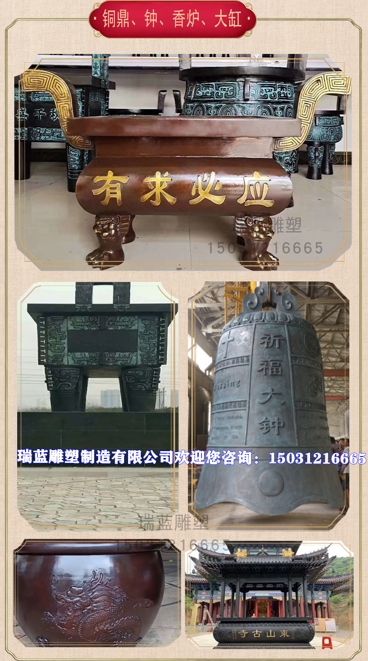 Copper Bell Manufacturers Cast Copper Winter Melon Bell Scenic Area Gardens, Temples, Taoist Temples, and Large Iron Bell Customized Bronze Bell Processing