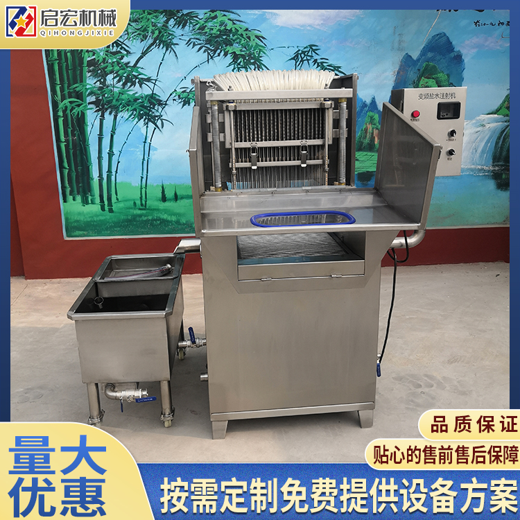 Qihong Double Head Meat Processing Machine Whole Chicken and Duck Salt Water Injection Machine Starch Five Flower Meat Curing Machine