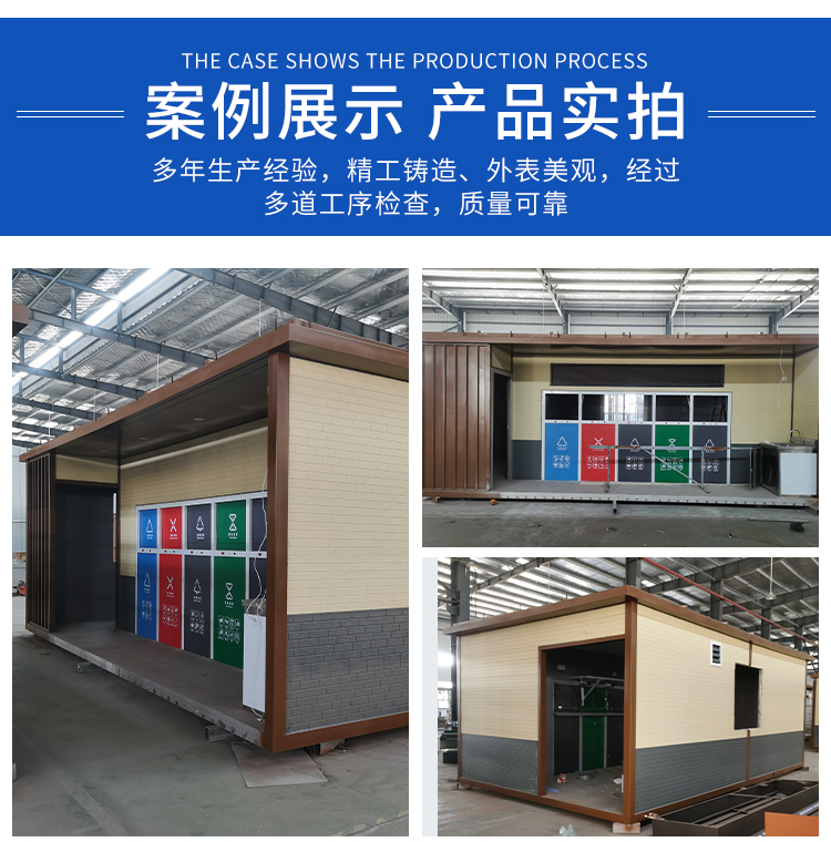 Intelligent garbage classification room, community garbage recycling station, garbage room insulation, thermal insulation, spray molding process, corrosion resistance