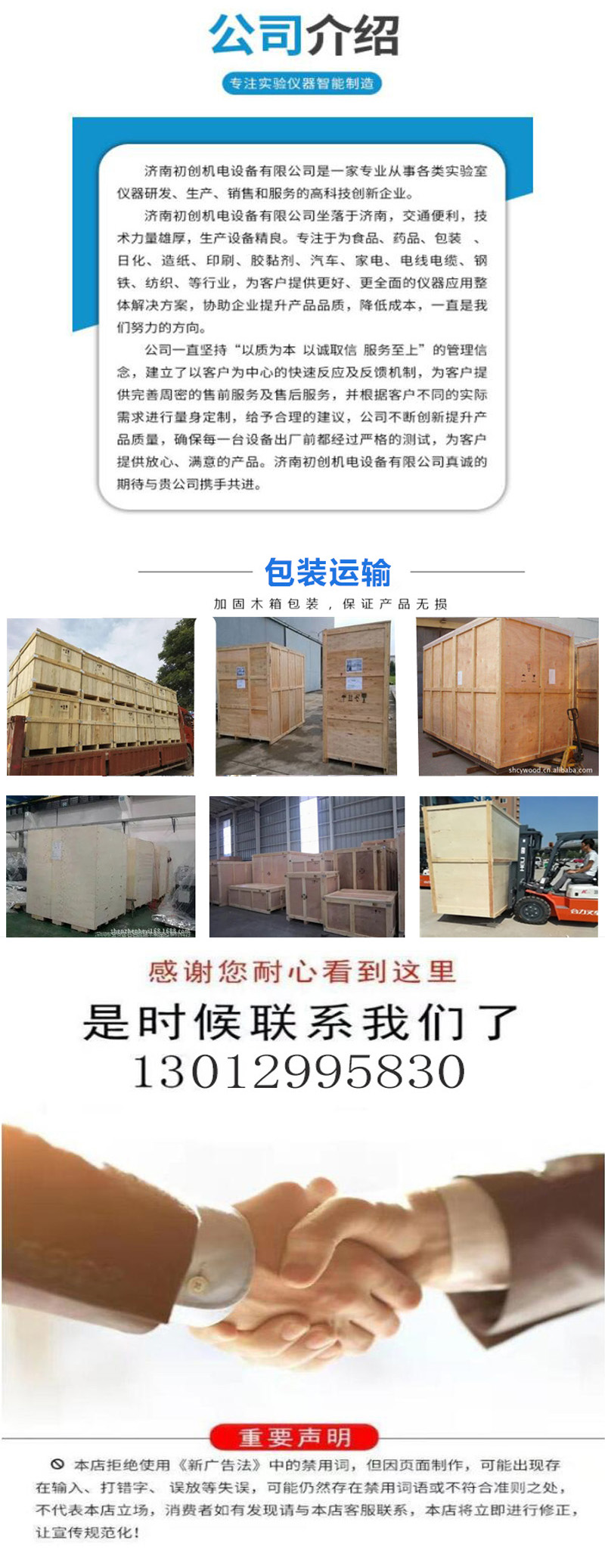 Double wing drop test machine, cardboard box drop test instrument, free drop test bench, start-up motor