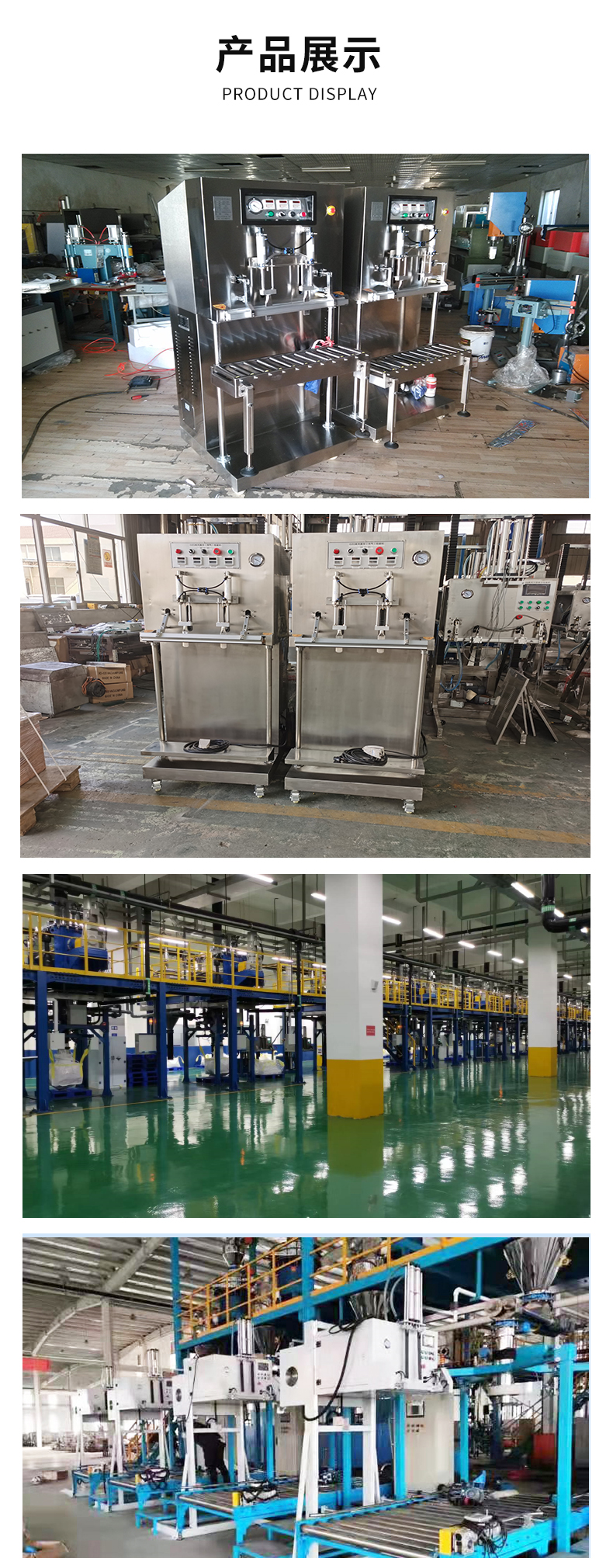 Lifting external pumping Vacuum packing machine Grains, grains, fertilizer, feed chemical components, air pumping vacuum machine