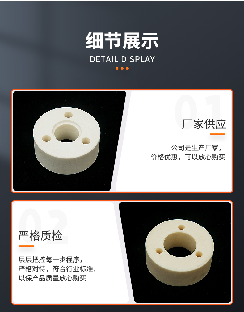 Aluminum oxide Filter (aquarium)#Materials suitable for aquarium filtration Zirconia industrial ceramics Automobile wear-resistant ceramic accessories ring Ruixiang manufacturer