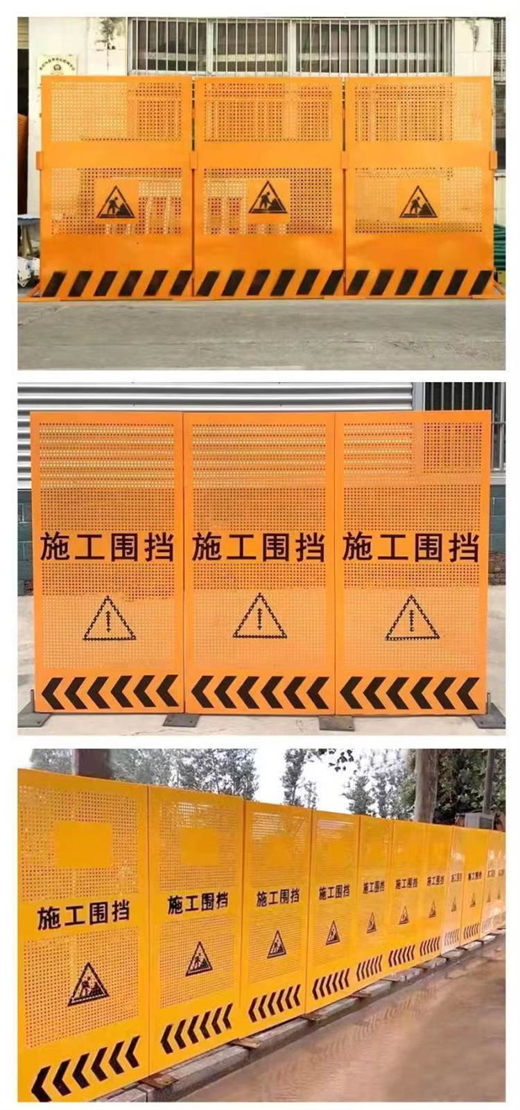 Construction fence, municipal louver fence, yellow punching, construction site fence, temporary guardrail, isolation, Lin Tai wire mesh