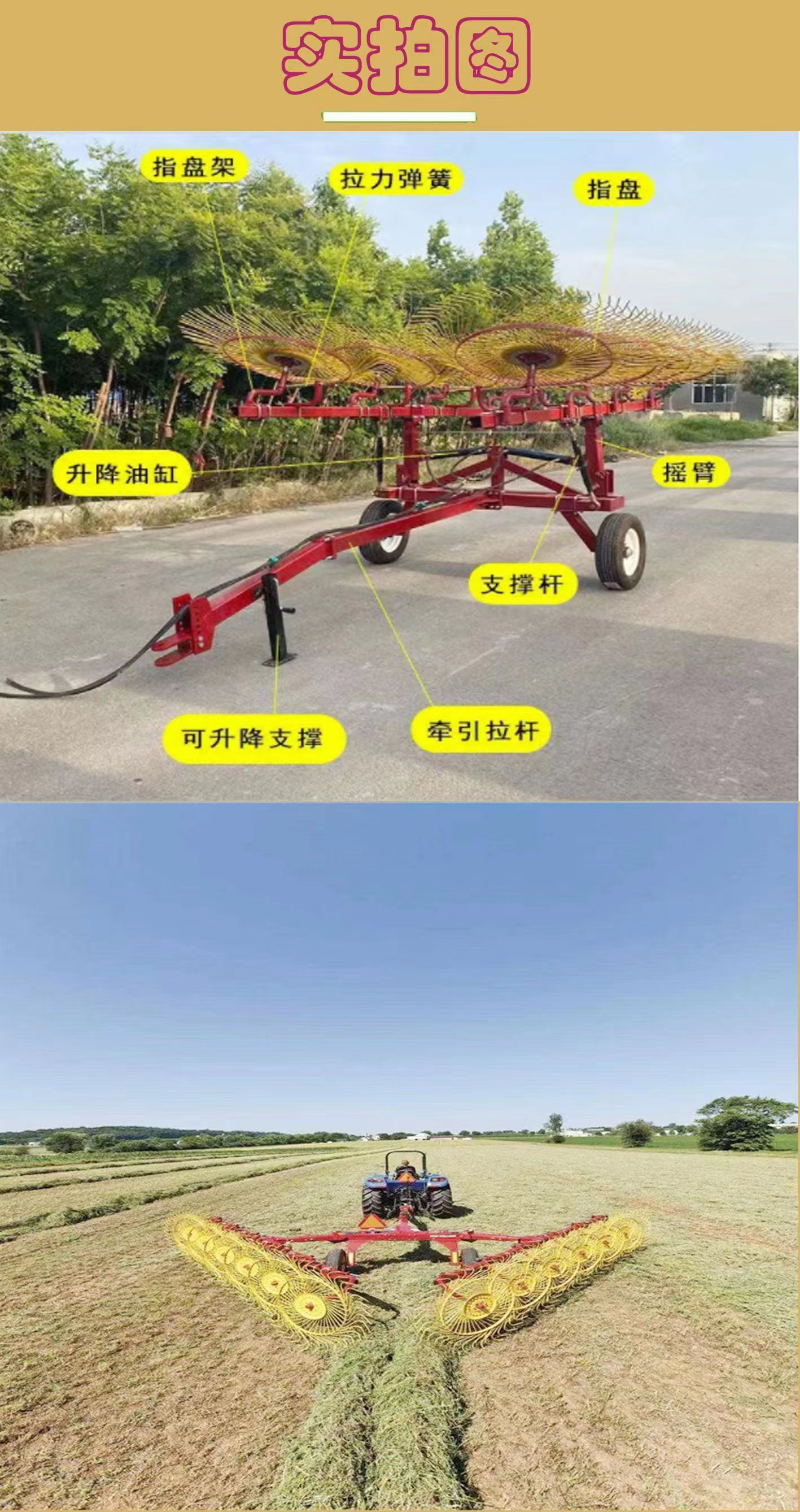 Wheat Straw Collecting Machine Tractive Grass Recycling Rake New Type Finger Disc Rake Rake