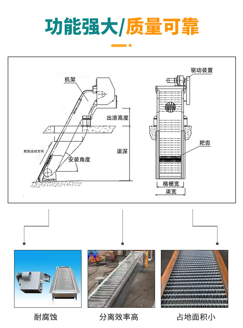 Grid machine rotary mechanical grid stainless steel grid cleaning machine sewage treatment rake teeth electric cleaning machine