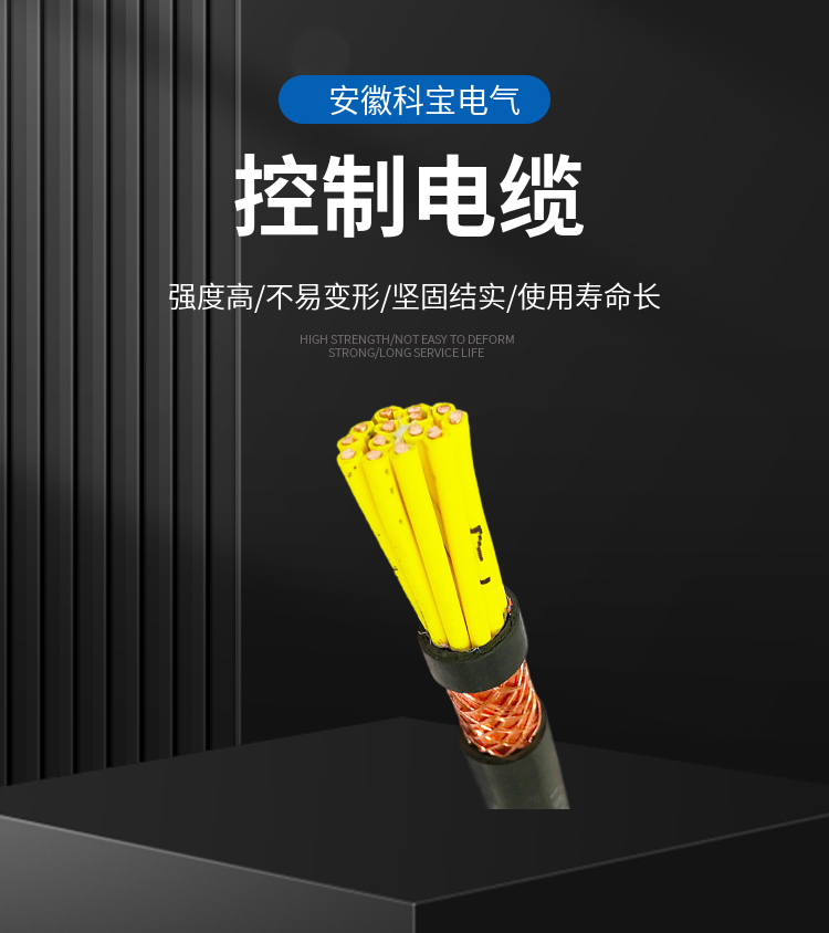 WDZA-KYJY hard copper conductor cross-linked polyethylene insulation low smoke halogen-free sheathed flame-retardant control cable