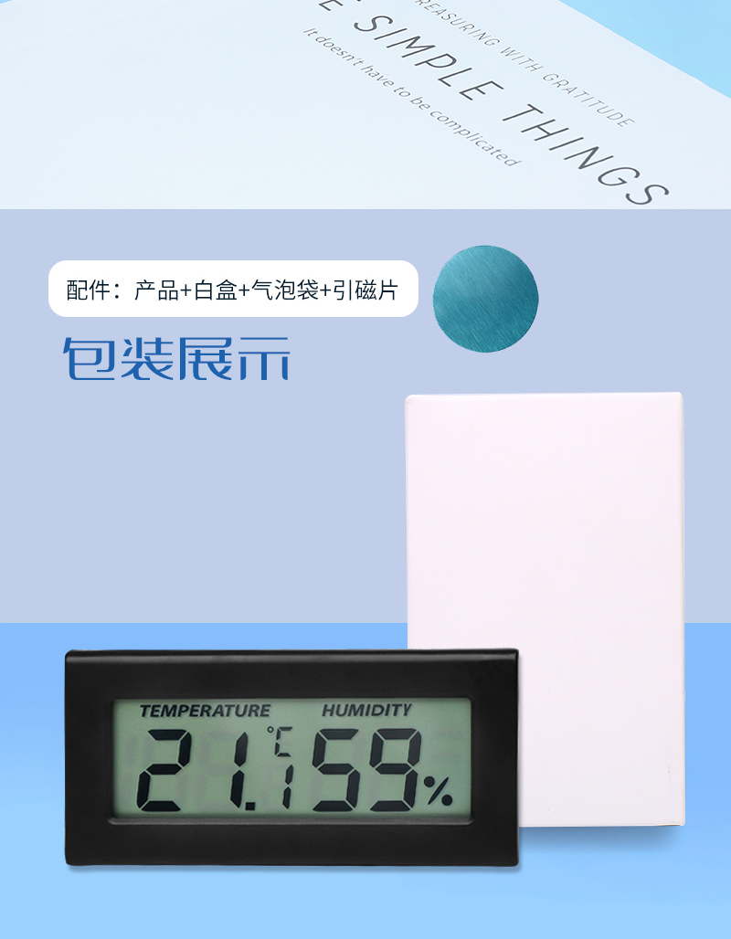 Large screen LCD display of thermometer and hygrometer for easy reading of indoor temperature and humidity, electronic temperature display on the same screen