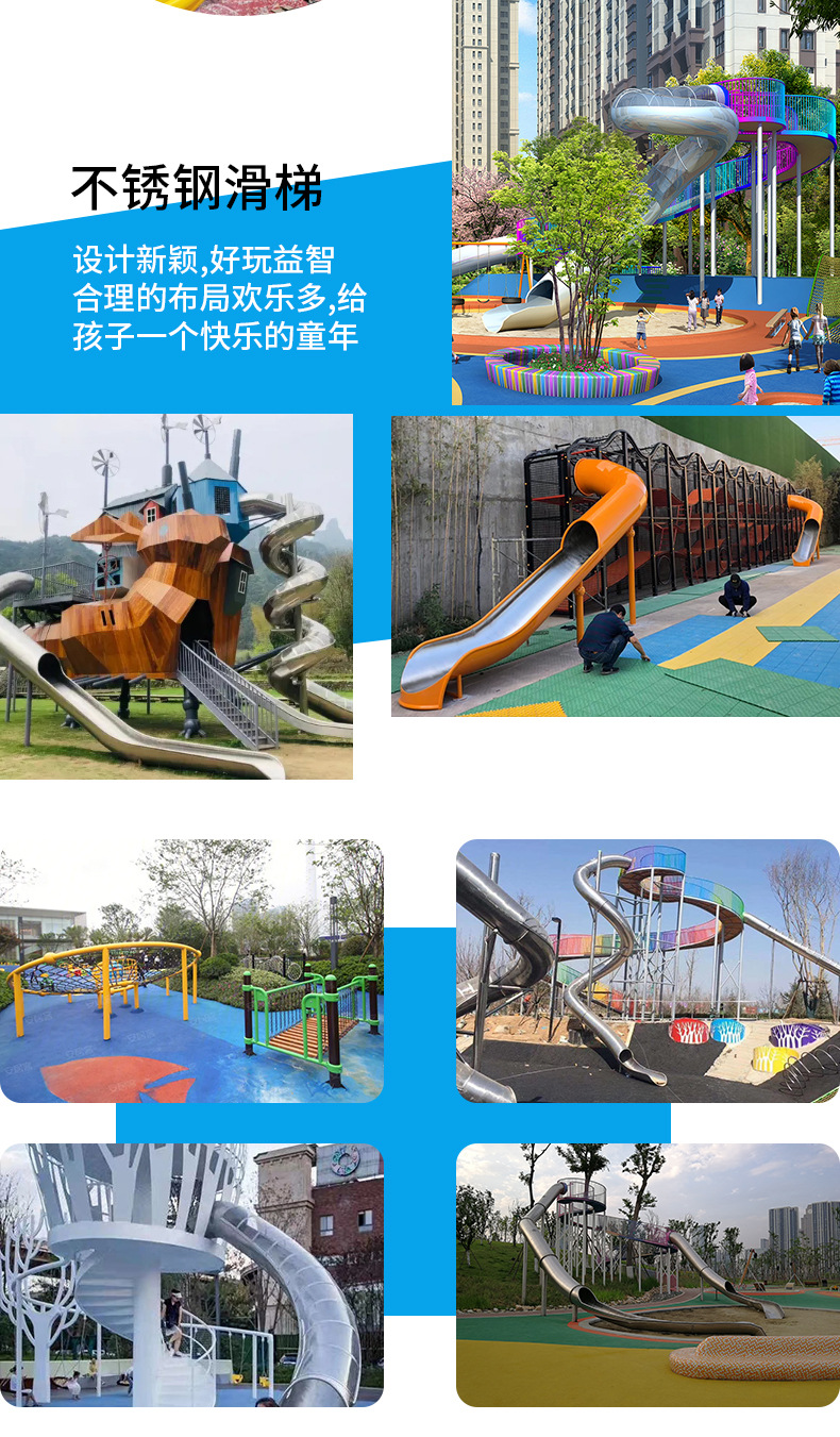 Supply of children's outdoor toys, large plastic combination slides, kindergarten amusement equipment