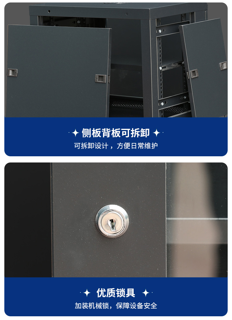 6u9u12u wall mounted network cabinet router monitoring memory cabinet company switch cabinet