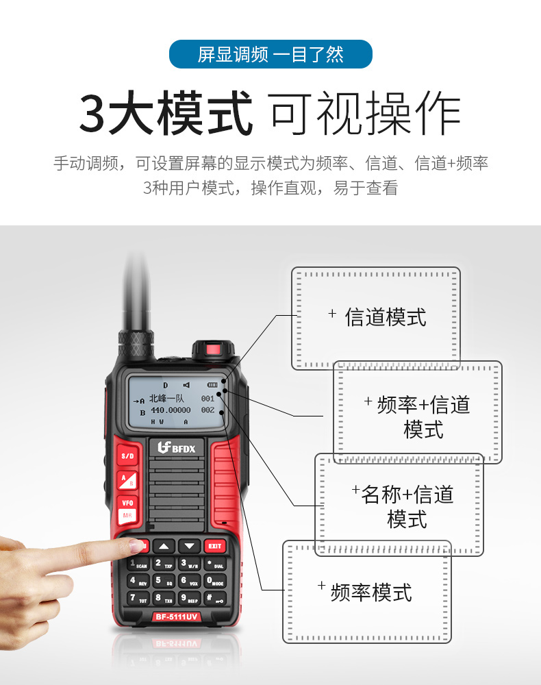 Waterproof walkie talkie ultra long distance outdoor 10 km high-power digital key frequency modulation multi-function marine high-frequency