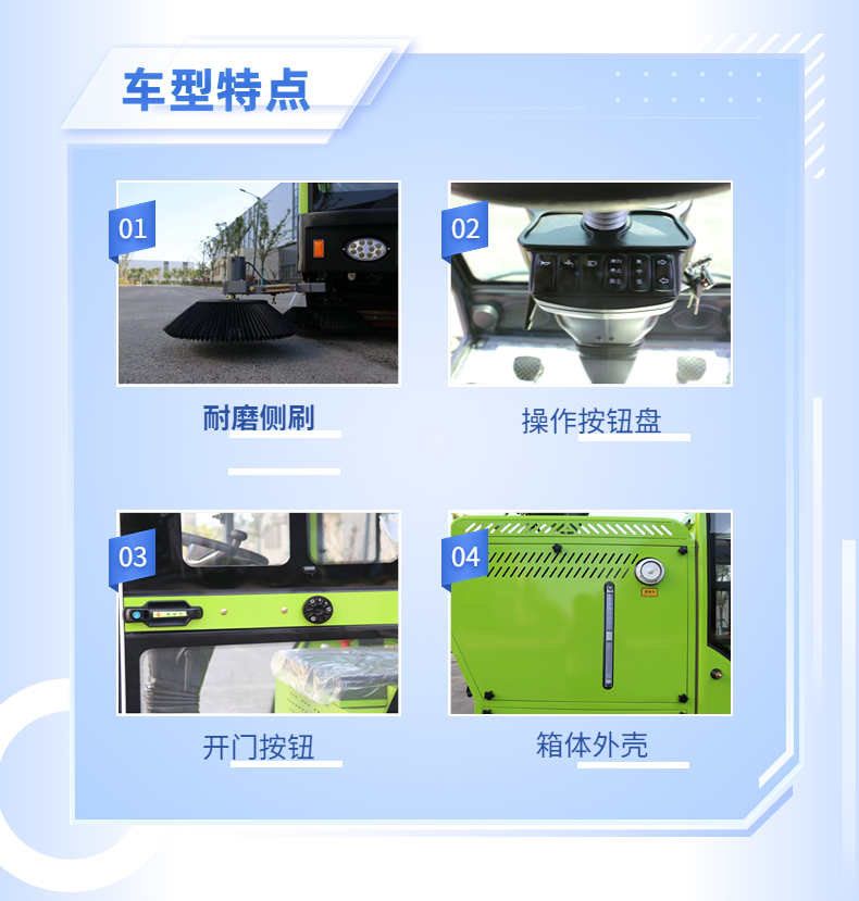 New Energy Electric Sweeper Road Sanitation Street Multifunctional Driving Sweeper