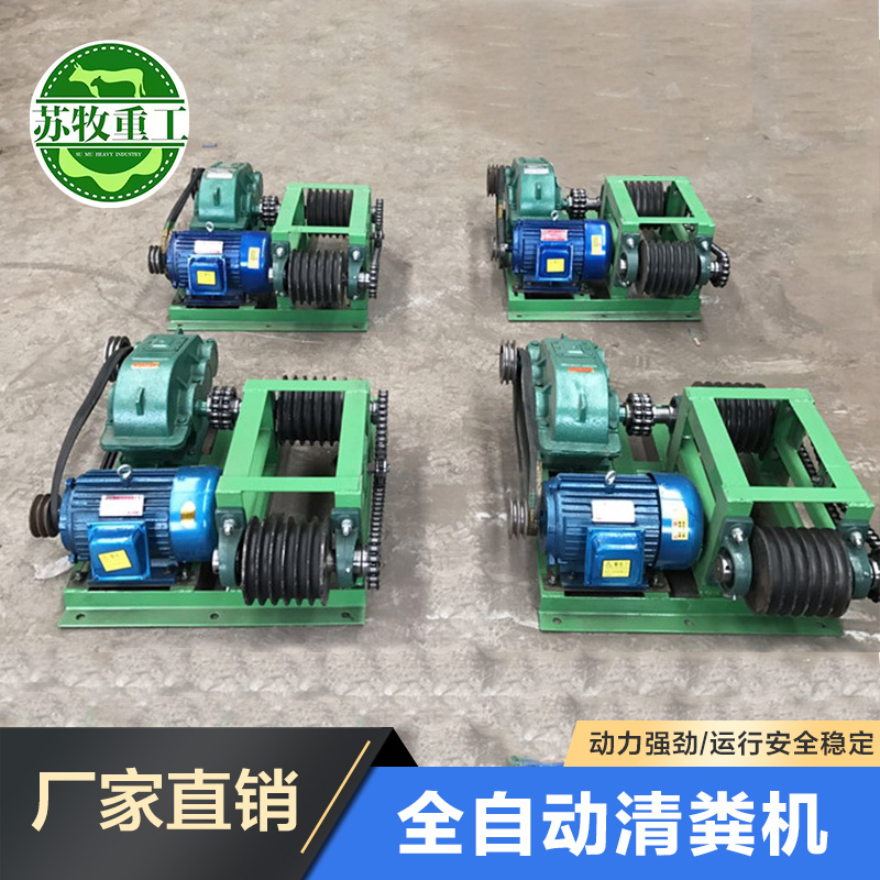 Automatic manure cleaning machine for Su Mu Heavy Industry pig farm, one trailer and two fully automatic manure scraping machines, livestock manure cleaning equipment