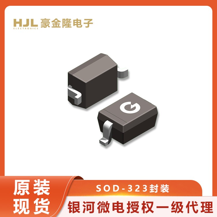 BZT52C3V3S 稳压二极管 GME/银河微电授权代理 封装SOD-323 批次2023+