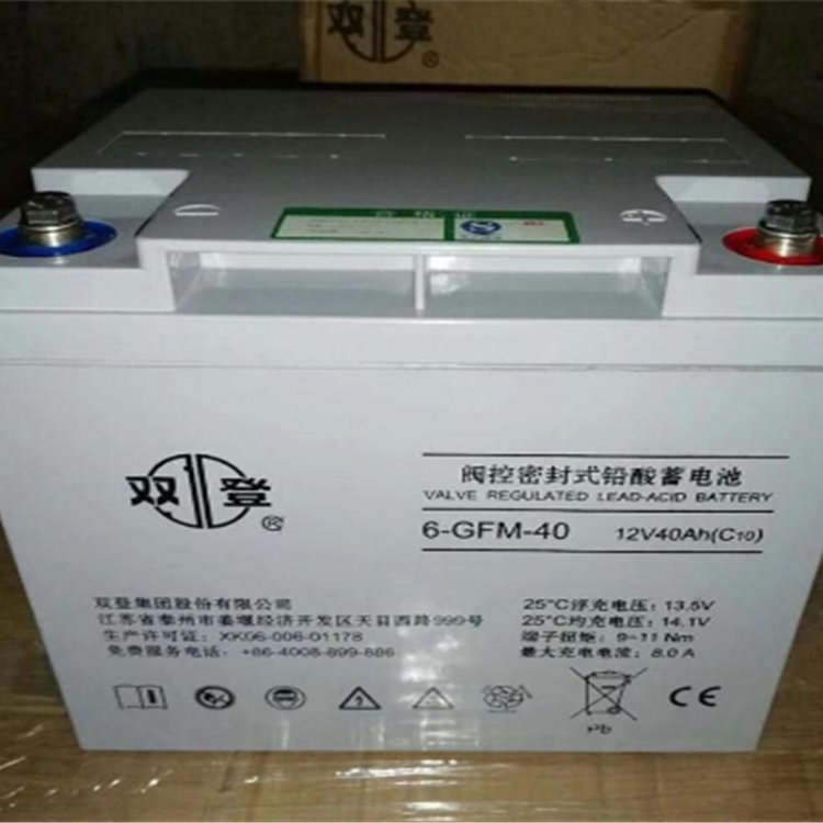 双登蓄电池6GFM-40 12V40AH太阳能/风能/UPS电源/照明用