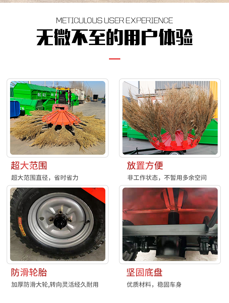 8 bundled broom type road sweepers in the factory area, broom sweeping vehicles, wind and fire wheel folding broom cleaning vehicles, road cleaning