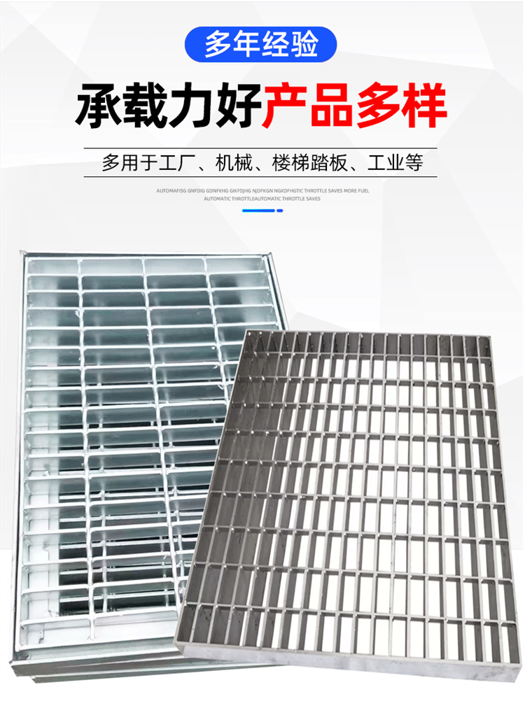 T1 type steel ladder step plate, hot-dip galvanized, welded and fixed without front guard plate, ladder step plate, steel grating, step source manufacturer