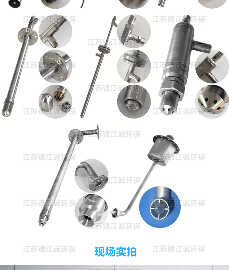 High pressure atomizing spray gun single fluid industrial nozzle cooling water waste liquid injection denitration and desulfurization spray device