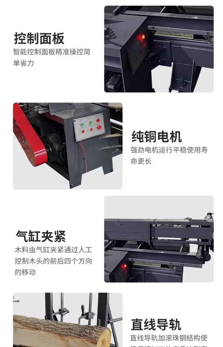 Large round wood push table saw, automatic single blade saw, log cutting machine, life material cutting saw, circular saw, woodworking machinery