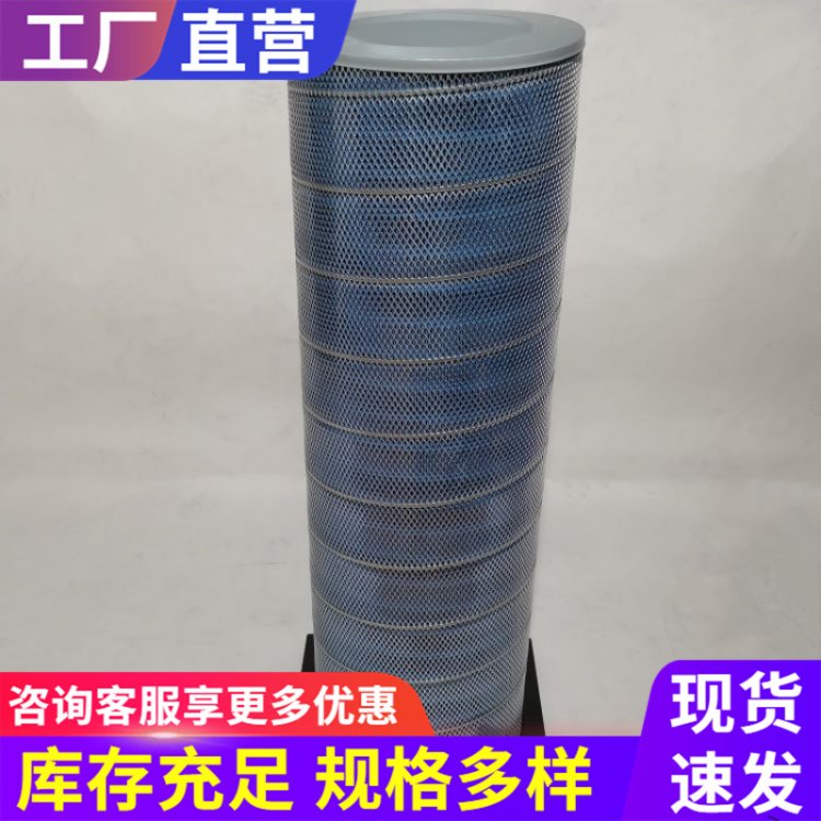 阻燃除尘滤筒 钢厂设备滤芯过滤粉尘烟气用3266阻 燃过滤筒 斯科曼