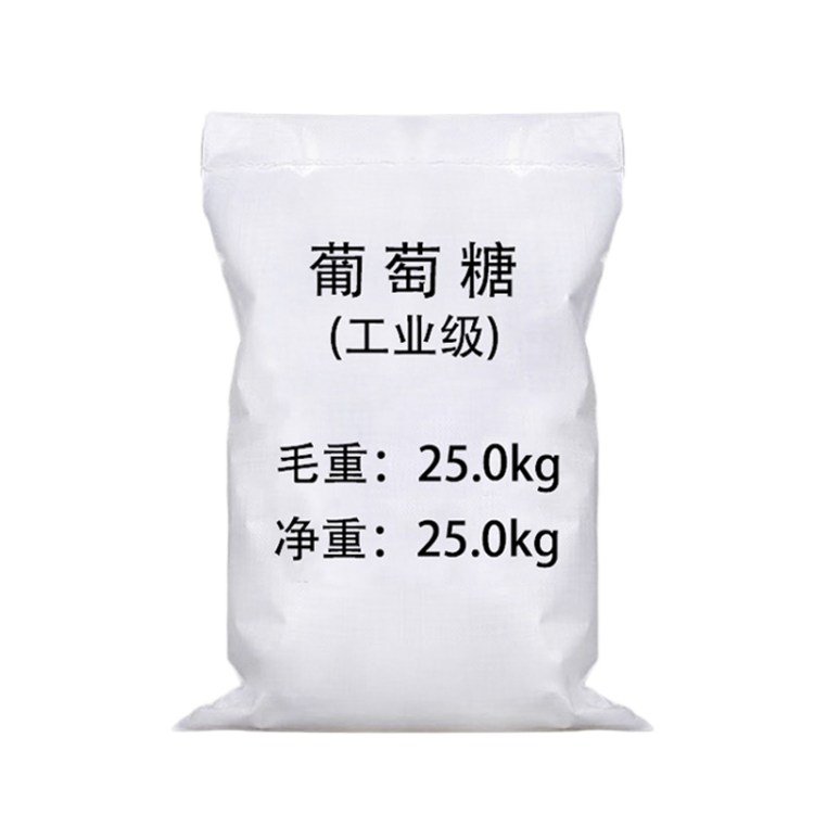 工业葡萄糖 碳源 污水处理 高含量 培菌补钙 批发厂家