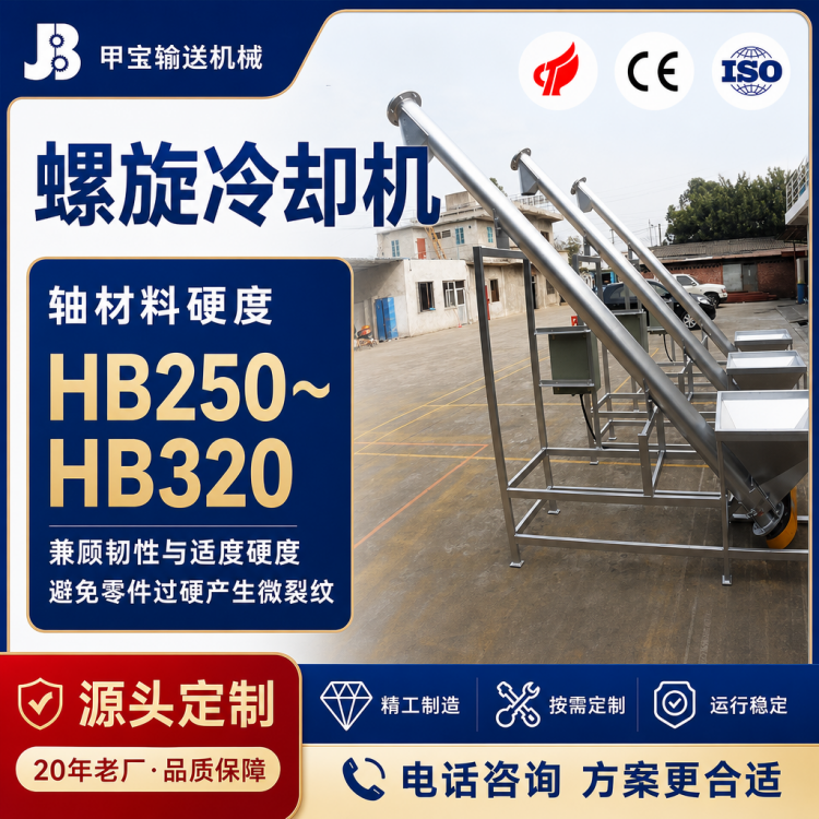 矿山矿粉物料管式螺旋输送机LS200锰钢耐磨叶片输送机械