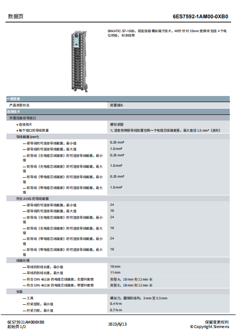 Sales of Siemens front connector screw terminals 6ES7592-1AM00-0XB0 for 35mm wide modules