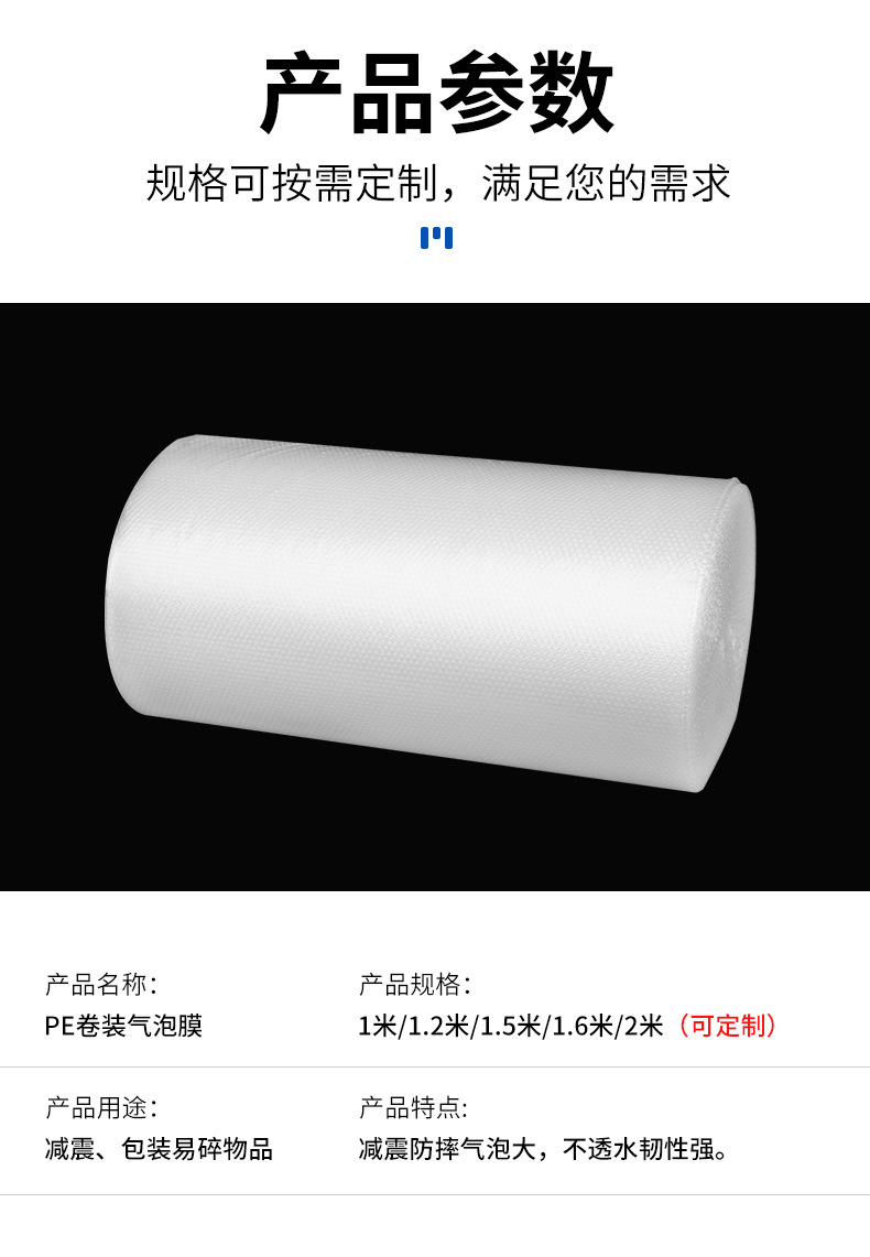 8 * 10cm bubble bag, small transparent, thickened, fall proof, anti-collision foam bag, packaging, bubble roll, degradable