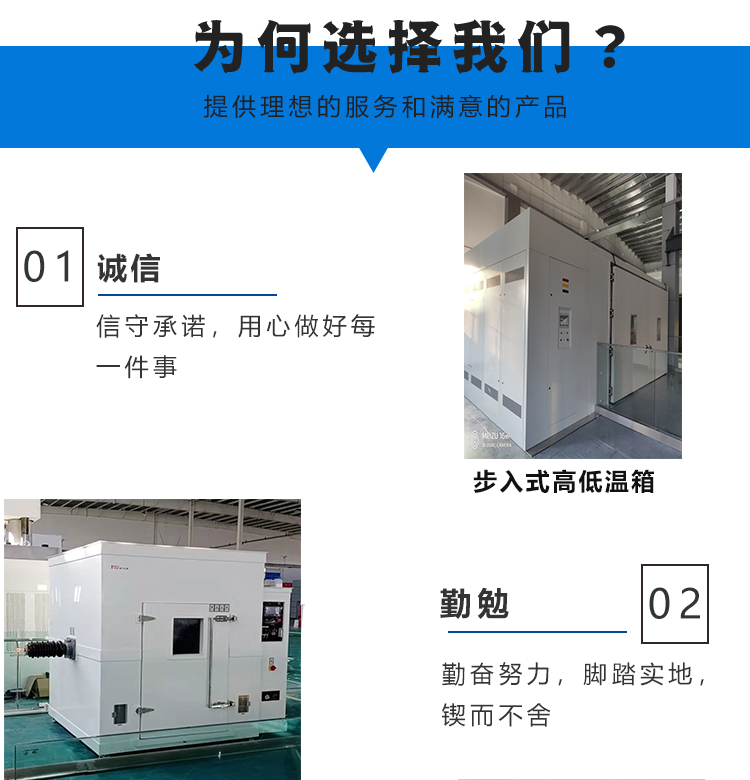 Tengchuan Instrument Single Wire and Cable Vertical Combustion Testing Machine Steel Plate Spray Model TRS-C