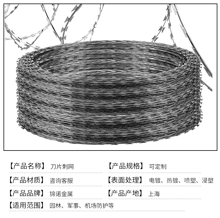 Blade thorn rope with thorn wire mesh, school fence, anti climbing thorn net, anti-theft thorn roll cage, stainless steel protection