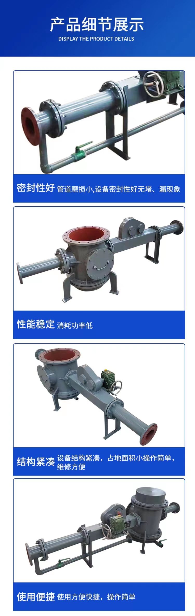 Powder conveying material seal pump, low-pressure ash conveying, washing and burning tower, powder pneumatic conveying, pneumatic ash conveying equipment