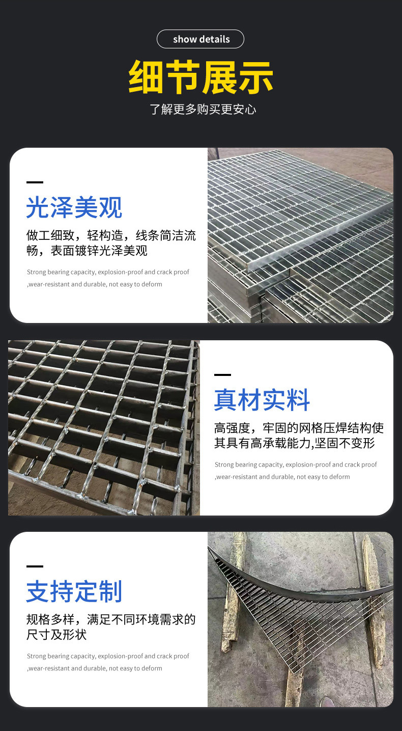 Feiyun Channel Platform Staircase Step Irregular Grid Plate Sewage Treatment Plant Sump Ditch Cover Plate