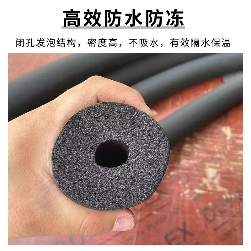 Rubber and plastic sponge pipe pipeline insulation rubber and plastic pipe central air conditioning special insulation pipe