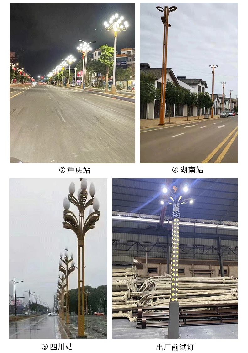 8-fork 9-fire magnolia lamp, Yingbin Road main road LED landscape lamp combination lamp, customized garden large module street lamp