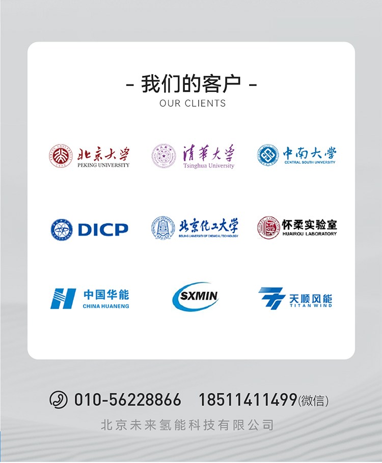 AEM阴极电极