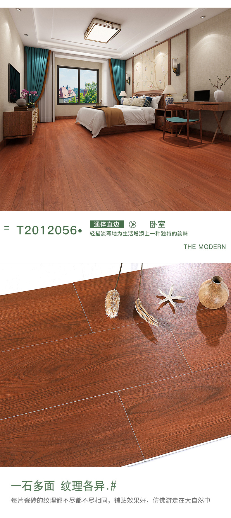 Living room wood grain tiles, all ceramic imitation solid wood tiles, 600x1200 antique tiles, bedroom exit floor tiles