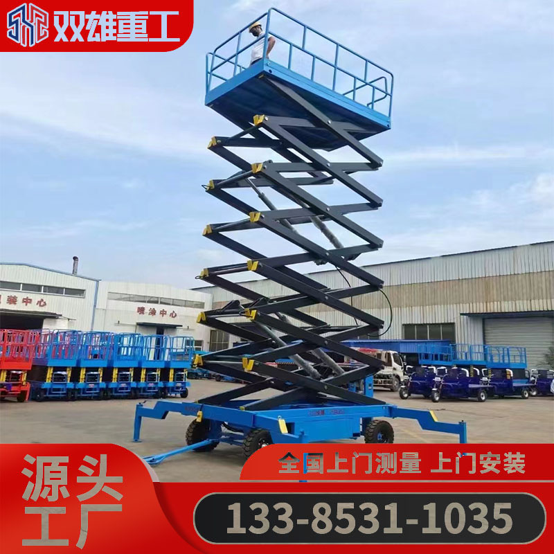 Mobile scissor lift high-altitude work platform electric maintenance vehicle hydraulic cargo elevator traction lifting platform reclaimer