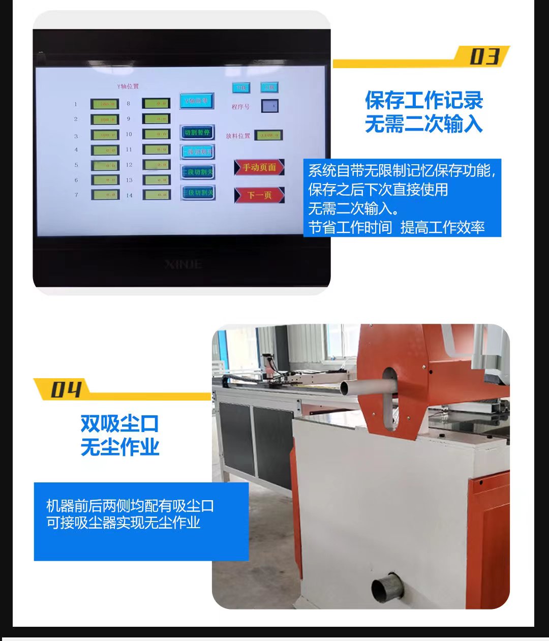 Lankang Machinery CNC Electronic Saw Fully Self supporting Cutting Machine Computer Cutting Board Saw Reciprocating Linear Saw Fully Automatic