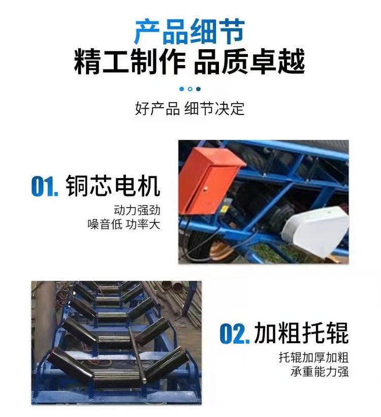 Chifeng mechanical lifting and anti slip belt conveyor runs smoothly and has a long service life. Customized conveyor belts according to needs