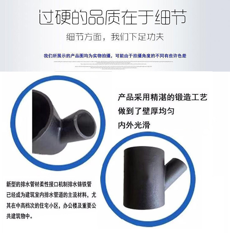 W-type Shunshui Cast Iron Tee Sales National Standard Large Body Pipe Fitting GB/T12772 Machine-made Cast Iron Drainage Pipe Fitting