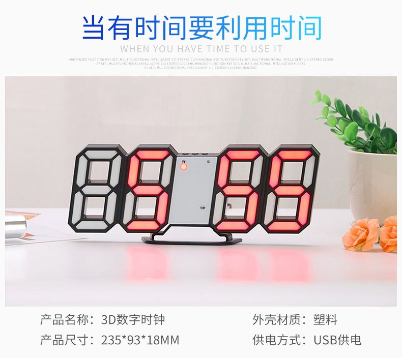 Source Factory Wholesale 3D Digital Clock LED Alarm Clock Japanese 3D Clock Electronic Clock Living Room 3D Wall Clock Thermometer Table Clock