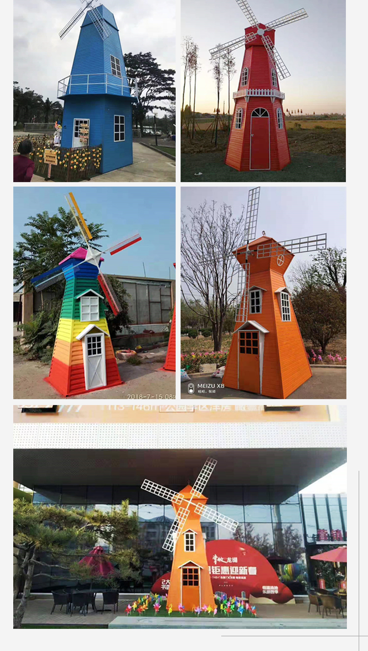 Dutch windmill outdoor anti-corrosion wood landscape electric rotary windmill props, kindergarten decoration, rural large decorations