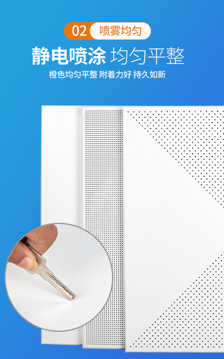 Chenming computer room ceiling wall perforated calcium silicate composite sound-absorbing board gypsum ceiling sound absorption and noise reduction