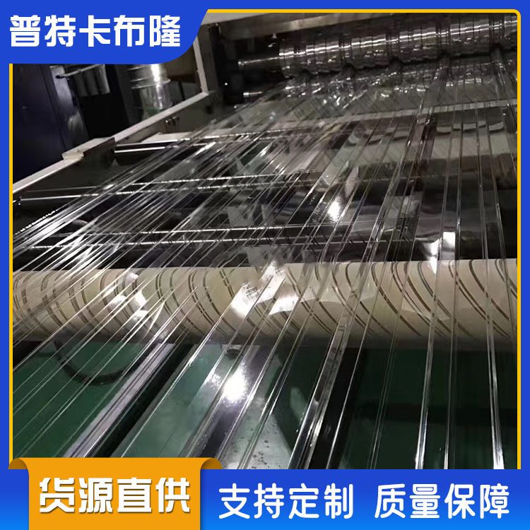 PC中空阳光板采光瓦 双层隔热保温温室大棚雨棚车棚屋面可定制