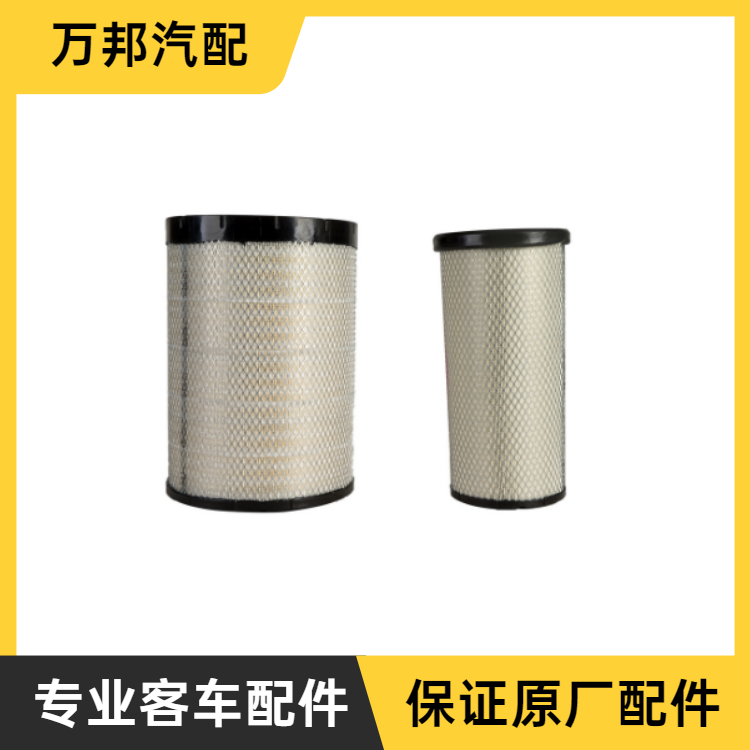 Supply of Jinlv Bus Accessories 1109-06811 Air Filter Bus Air Filter