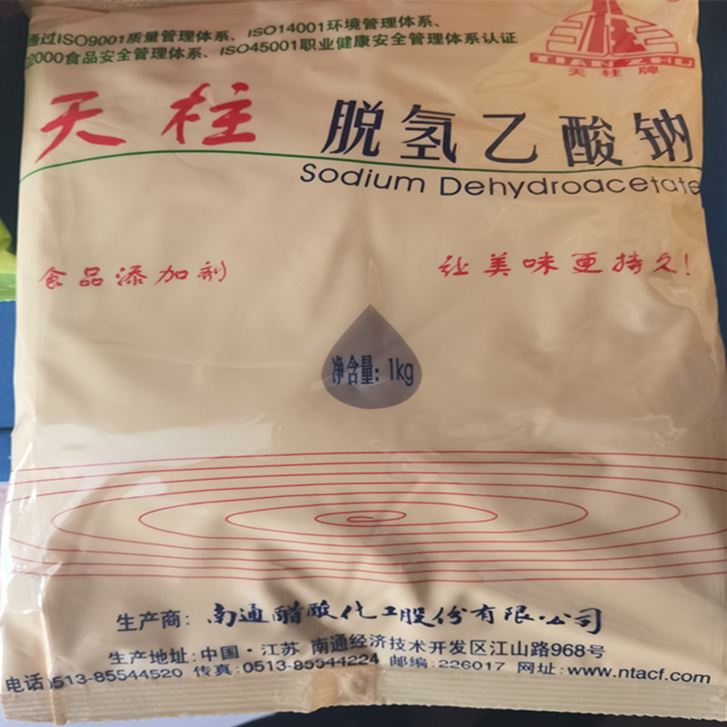 Dehydrogenated Sodium acetate food additive