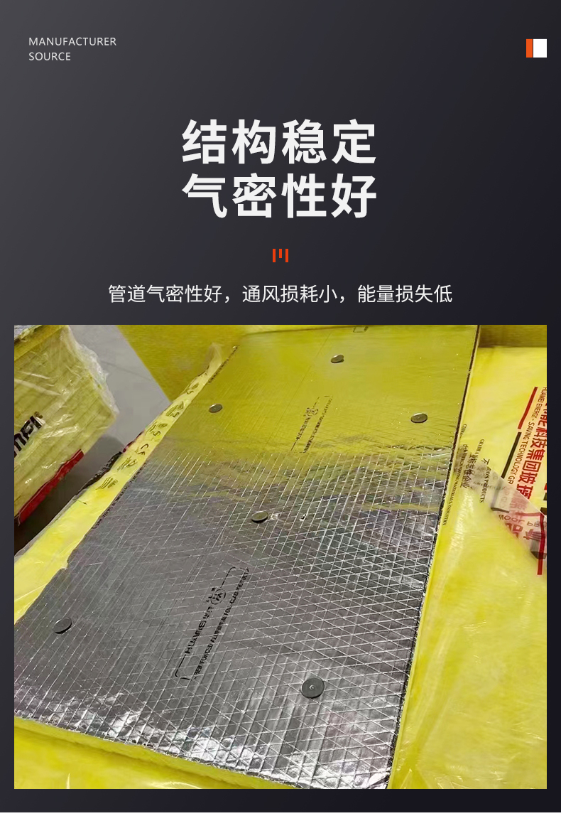 Fire resistant glass wool board, aluminum foil veneer, glass wool with real inspection report issued